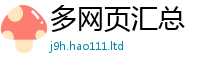 管家婆中特王中王乃2025年天天彩资料大全图片